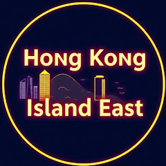 港島東樓盤資訊VICK CHOIアイコン画像