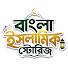 1v4gYzm38j4-channel-avatar-Bangla Islamic Stories