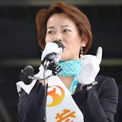 参政党 和歌山 林元政子