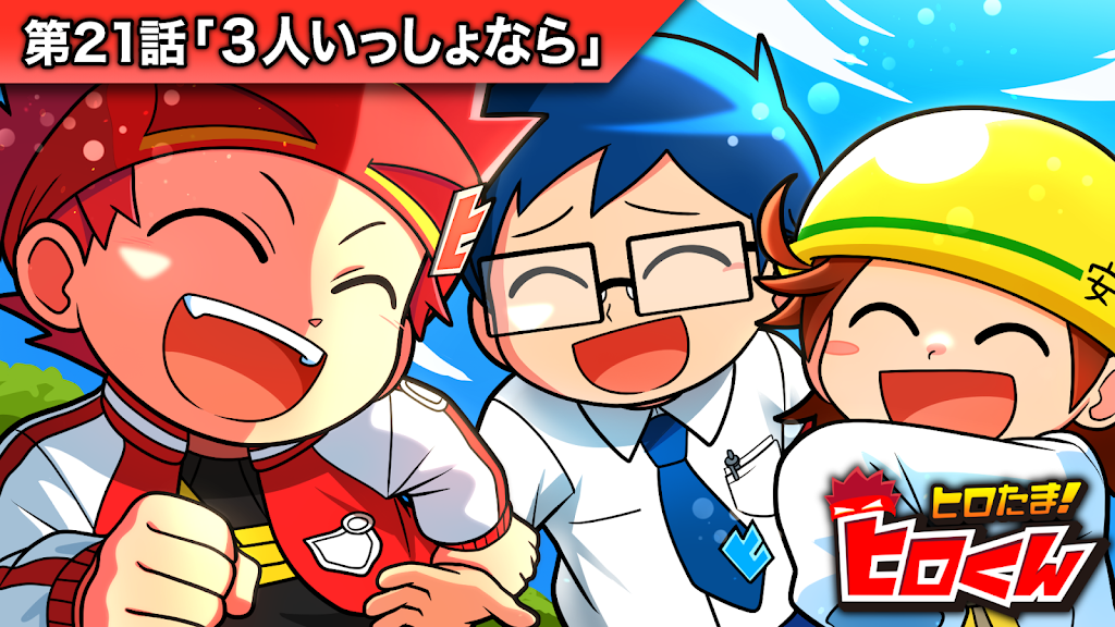 ひろココ♡ 和バラ　そよ、サイドストーリー同梱 YouTube
