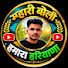 _aScYd4BSeI-channel-avatar-म्हारी बोली म्हारा हरियाणा 
