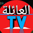SLphvNM9yks-channel-avatar-la famille tv العائلة