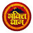 Bhakti Sangram