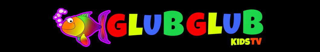 Glub Glub kidsTV Аватар канала YouTube