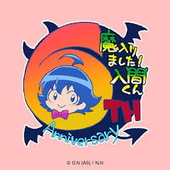 アニメ「魔入りました!入間くん」公式Anime OFFICIAL