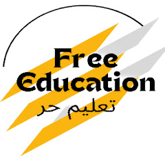 Free Education - تعليم حر