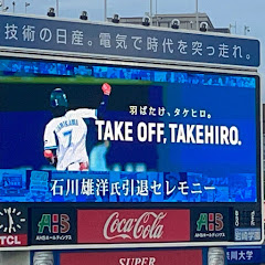 近所の横浜DeNAベイスターズファン。