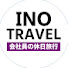 hIj9oOBCH50-channel-avatar-いのトラベル / 会社員の休日旅行