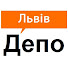 eWb6UzPo2_k-channel-avatar-Львів Депо