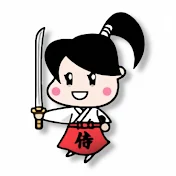 さむらい行政書士法人【Samurai Immigration Law Firm】