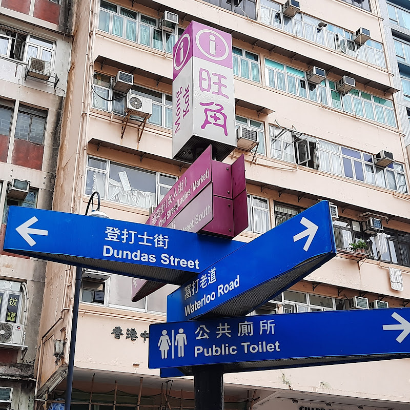 香港民物誌 Logo