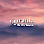 تأملات قرآنية – Quranic Reflections  logo