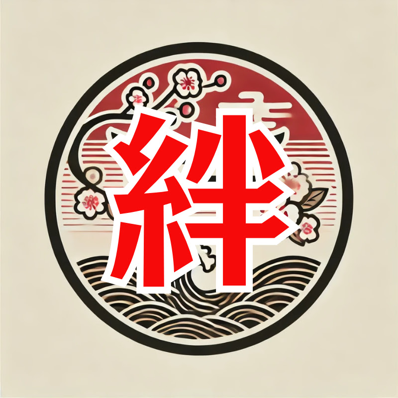 日本の絆 YouTubeチャンネル画像
