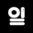 J0WHYRjDd7c-channel-avatar-백일
