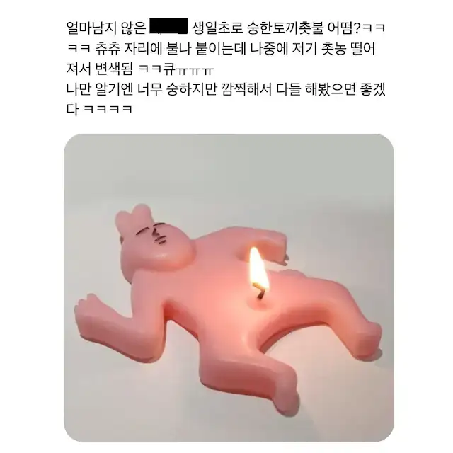 BlockNote image