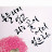 @블루청명