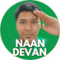 NaanDEVAN logo
