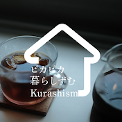 ピカピカ暮らしずむ