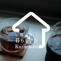 ピカピカ暮らしずむ