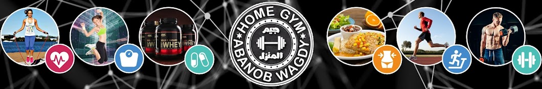 Home Gym YouTube kanalı avatarı