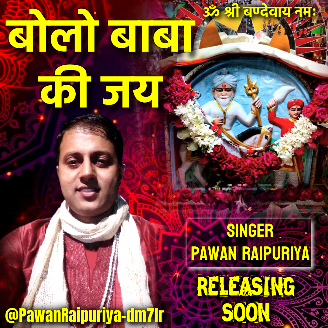 Post from PAWAN Raipuriya