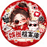 0DXmZw2-wFo-channel-avatar-娛圈檔案庫
