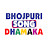 Bhojpuri Song Dhamaka
