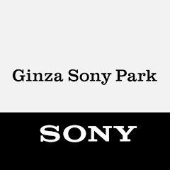 Ginza Sony Park (銀座ソニーパーク)