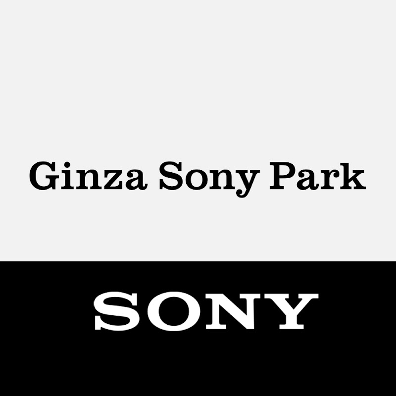 Ginza Sony Park (銀座ソニーパーク)