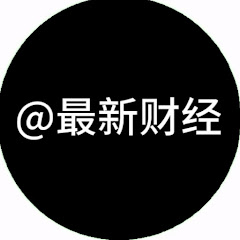 最新财经アイコン画像