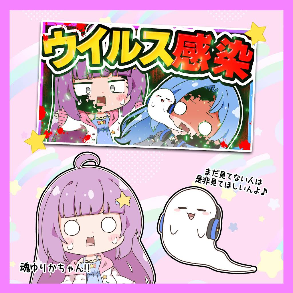 ゆりあ【イラストコピー】確認用 YouTube