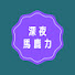YzGQm7hdDDI-channel-avatar-深夜のアーカイブ