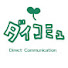DTQtHQxQDtg-channel-avatar-ダイコミュ‐公認心理師,川島達史