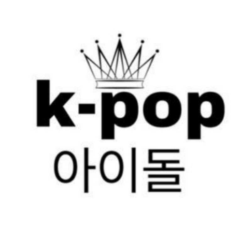 k-pop 아이돌