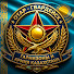 0xkCv_nrteI-channel-avatar-Отар - Гвардейск гарнизоны и Армия Казахстана