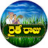 ktb9bawuNgY-channel-avatar-Raithe Raju