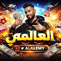 العالمي- ALalamy