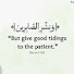 W00Z8XK3Pjg-channel-avatar-Al Huda Recitation 