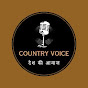 Country voice logo
