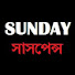 6YYmCvYLPew-channel-avatar-Sunday suspense