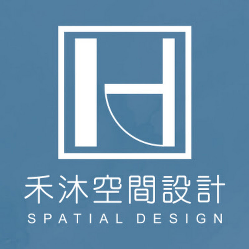 禾沐空間設計 Logo