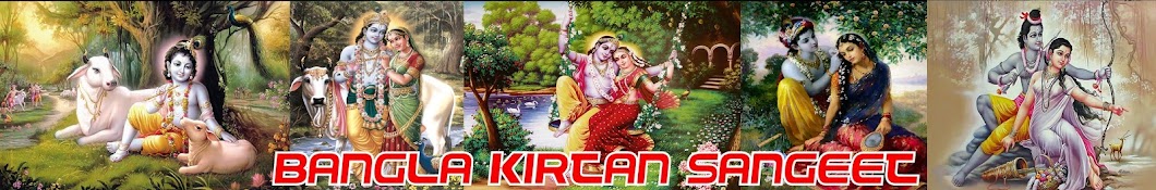 Bengali Kirtan Songs YouTube channel avatar
