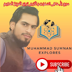Muhammad Sumnan Explores 