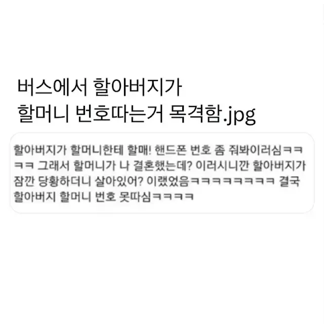 BlockNote image