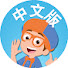 sqQ2UFJpIYg-channel-avatar-Blippi 中文版