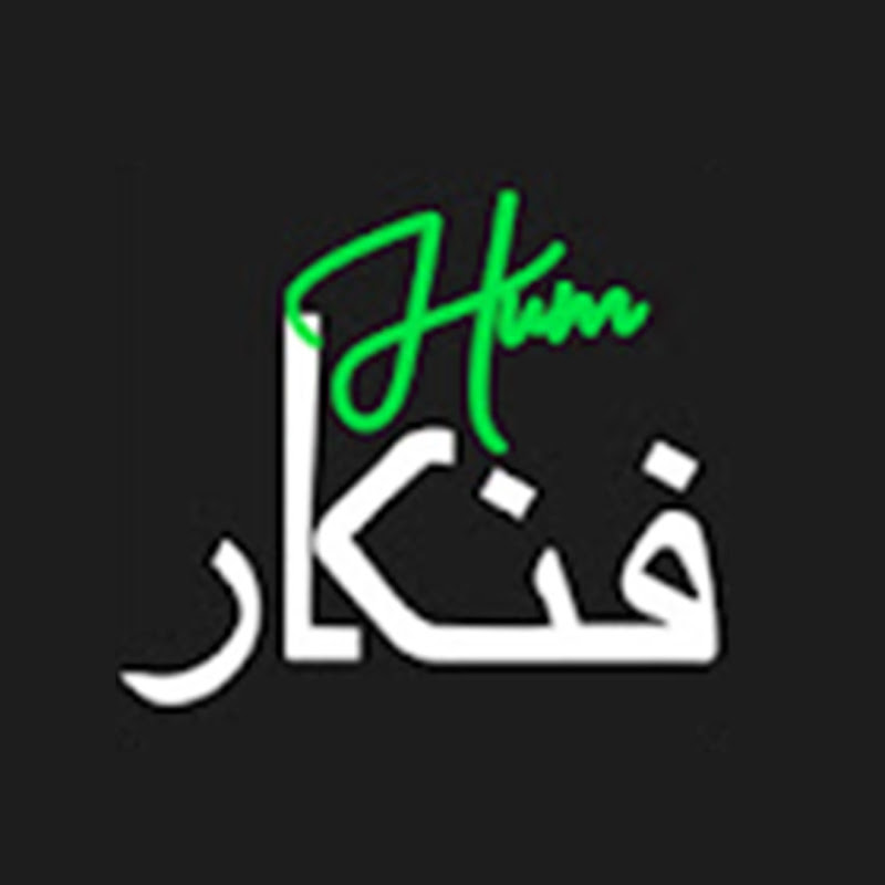 Hum Fankar