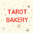 타로 베이커리 TAROT BAKERY