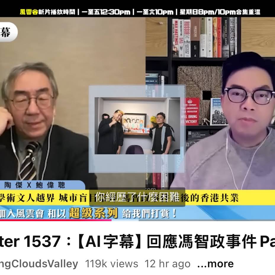 Post from 渾水財經Channel - 懶人包知識庫