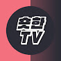 숏한TV