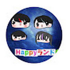 Happyランド🍀(旧山田です)